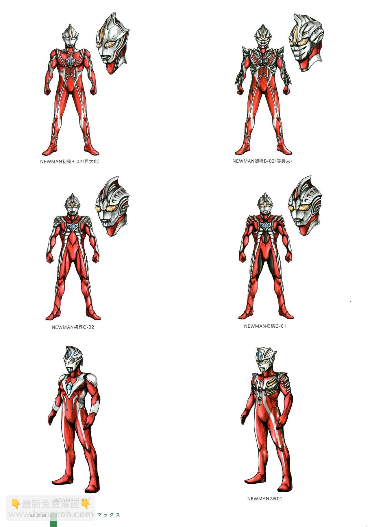 Tokusatsu Design Works Hiroshi Maruyama - 画集1(2/6) - 3