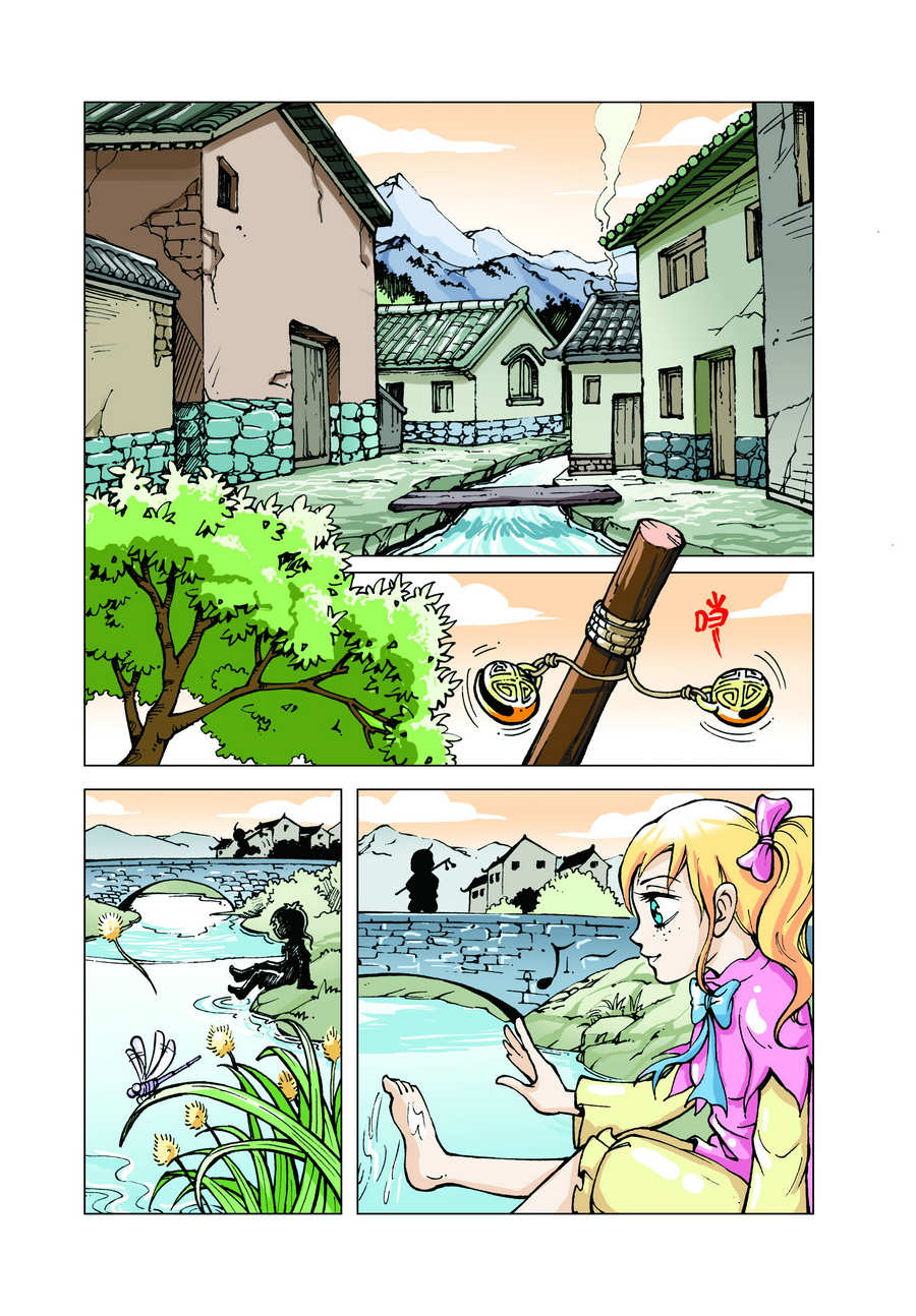 铜臂铁侠方世玉 第9集-第9话