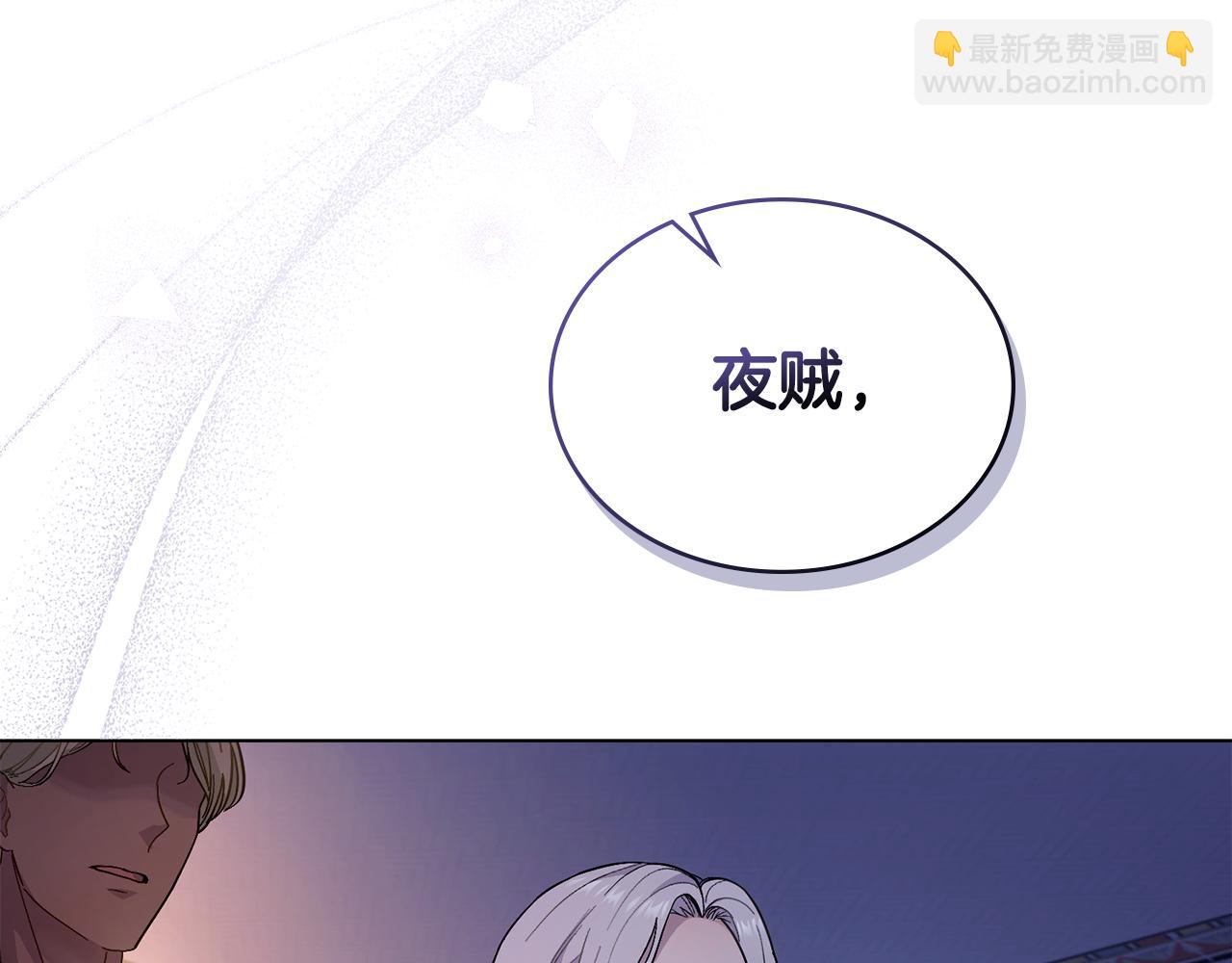 第0话 好久不见(1/2)-第1话