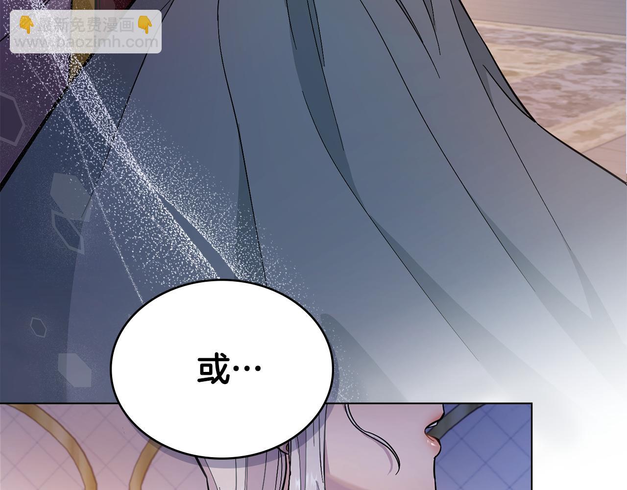 第0话 好久不见(1/2)-第1话