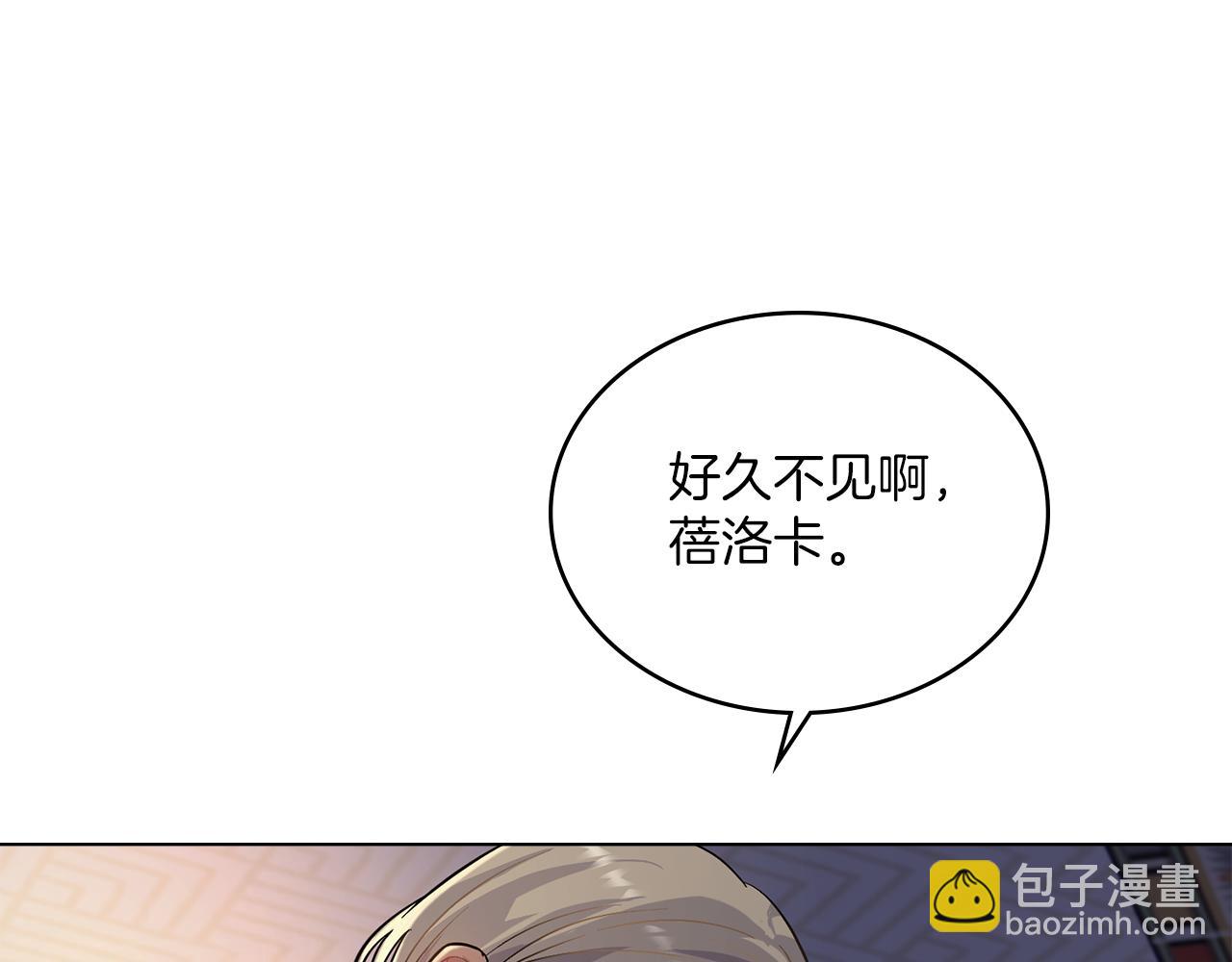 第0话 好久不见(1/2)-第1话