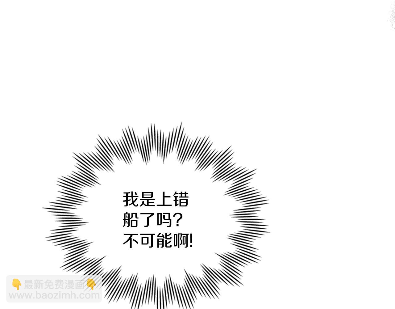 第0话 好久不见(1/2)-第1话