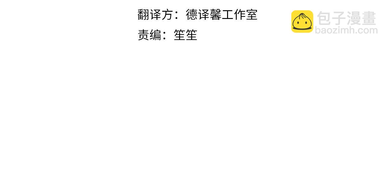 第0话 好久不见(1/2)-第1话