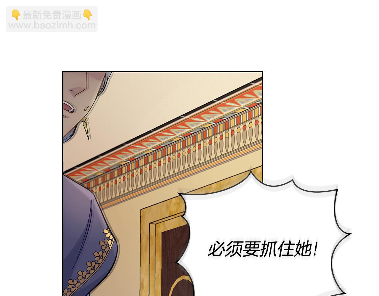 第0话 好久不见(1/2)-第1话