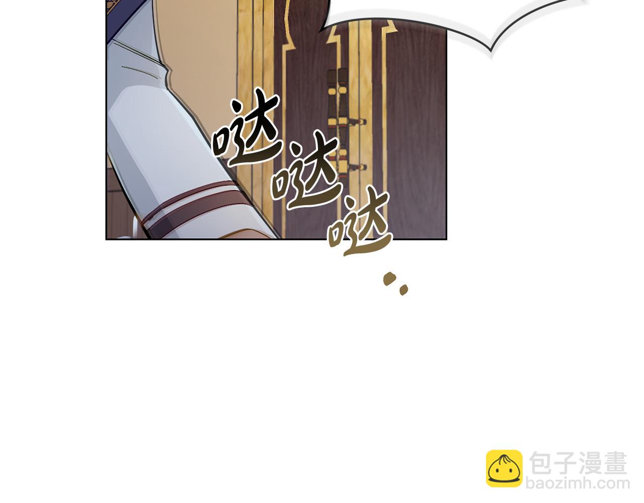 第0话 好久不见(1/2)-第1话