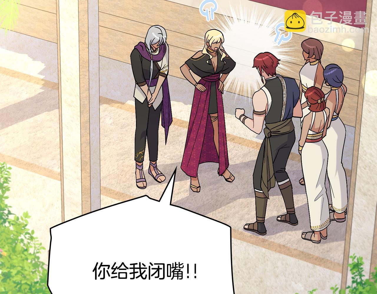 完结篇 命中注定(1/4)-第101话