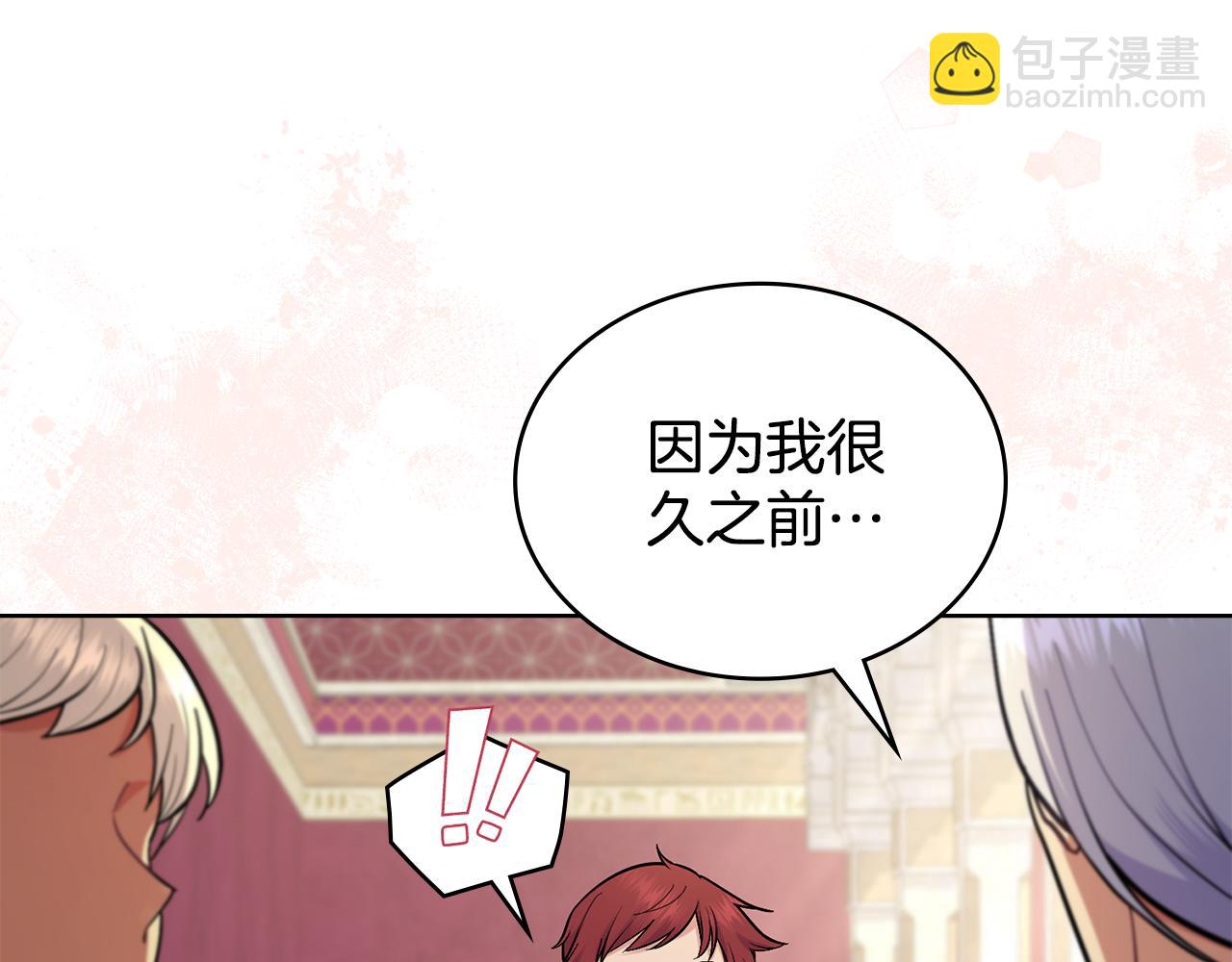 完结篇 命中注定(1/4)-第101话