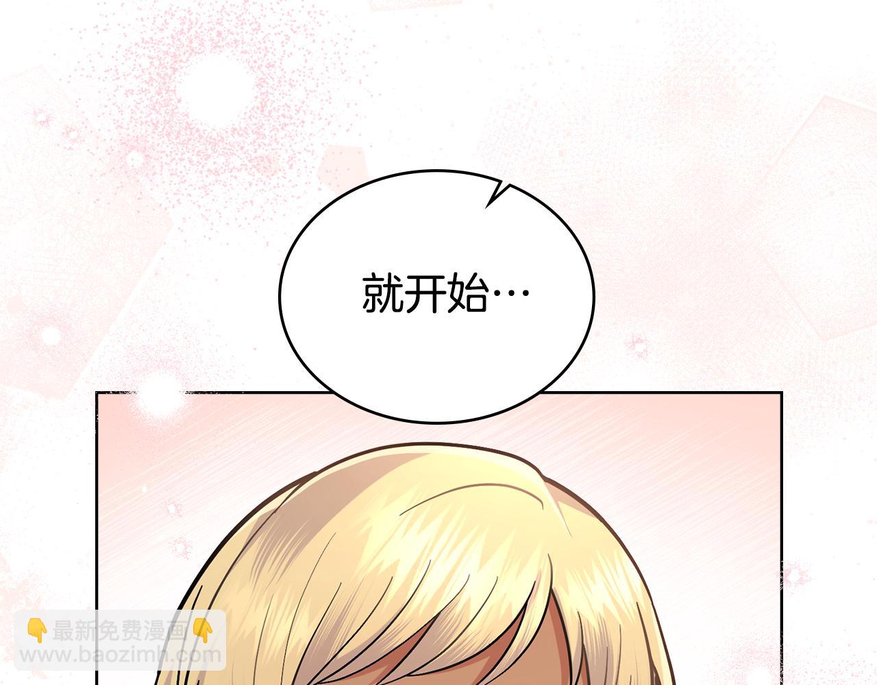 完结篇 命中注定(1/4)-第101话