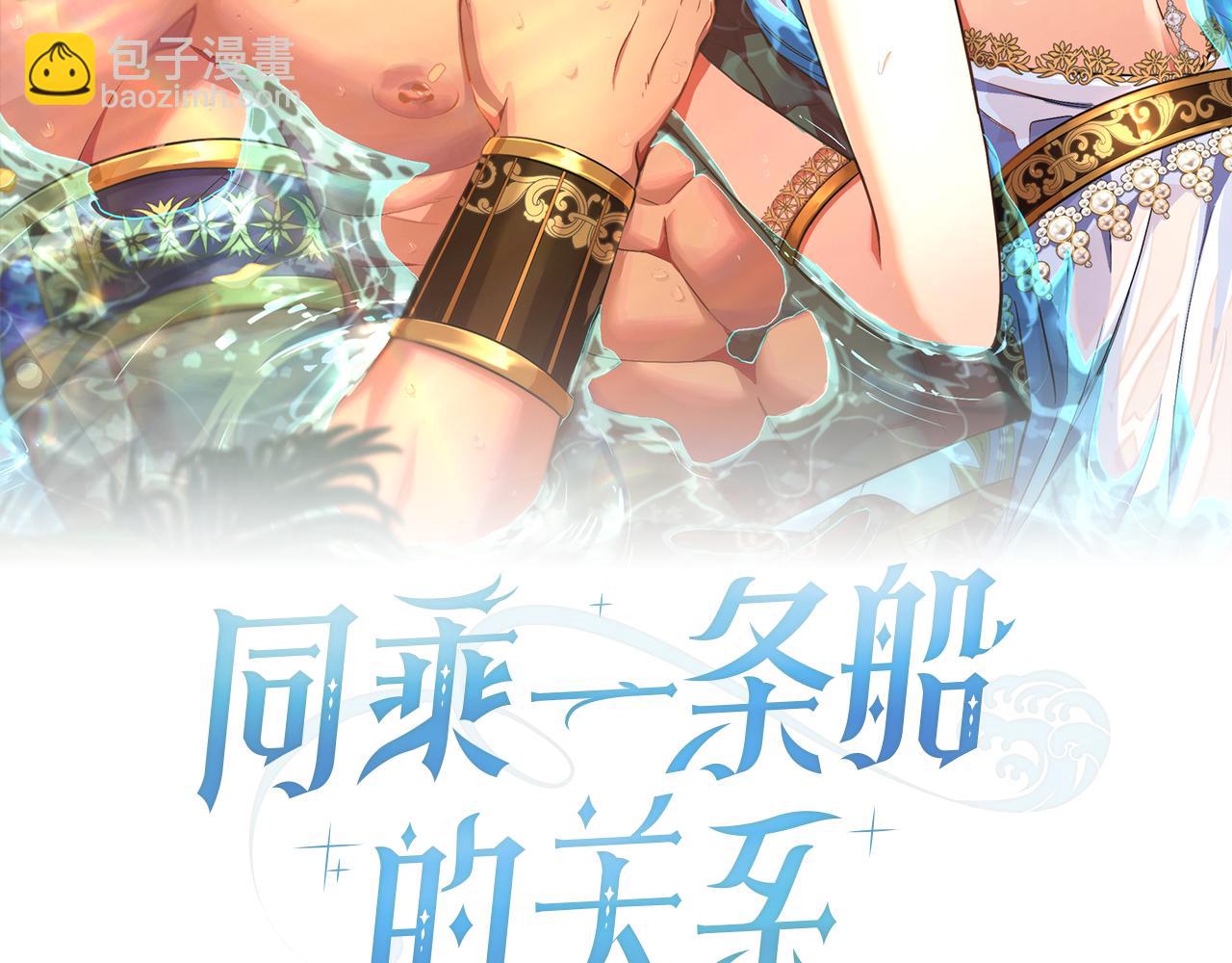 完结篇 命中注定(1/4)-第101话