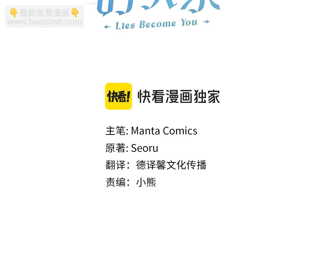 完结篇 命中注定(1/4)-第101话