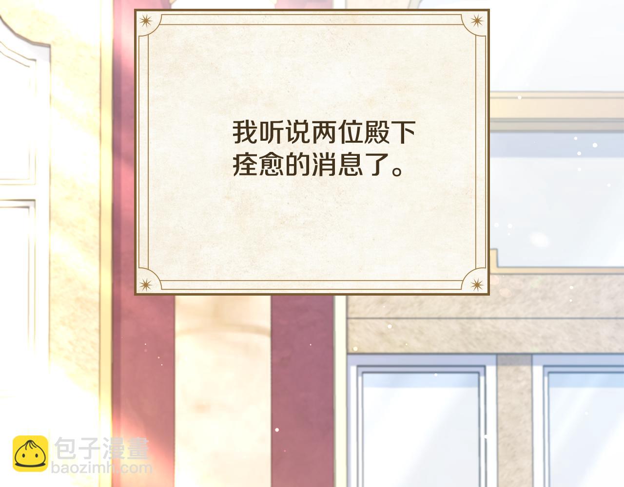 完结篇 命中注定(1/4)-第101话