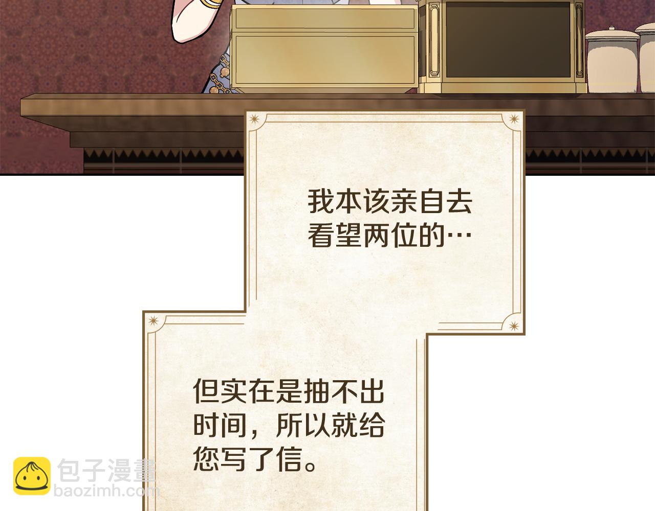 完结篇 命中注定(1/4)-第101话