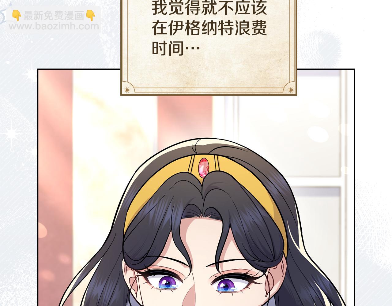 完结篇 命中注定(1/4)-第101话