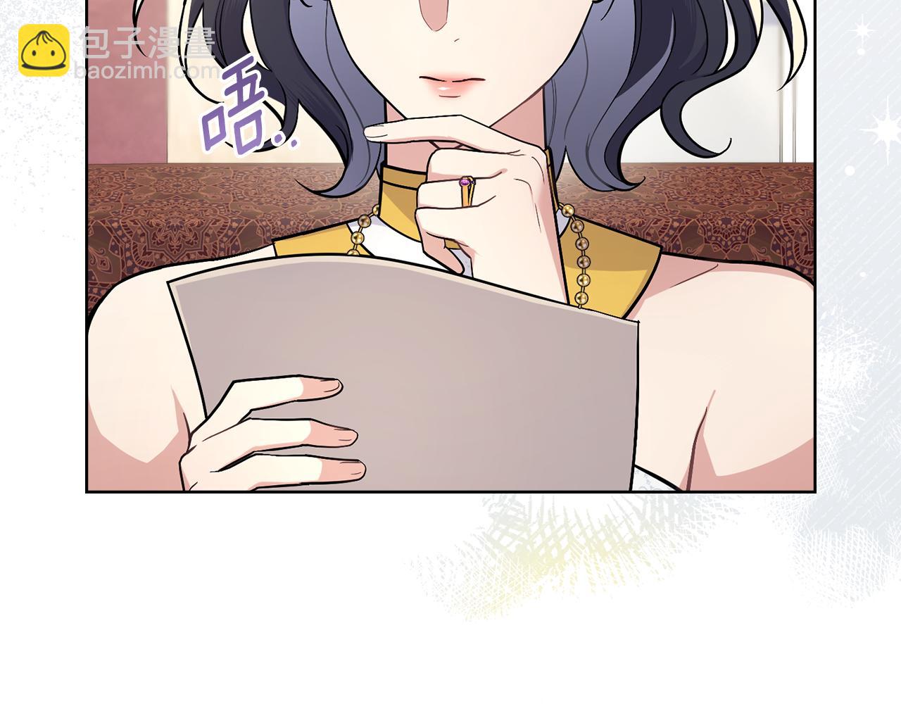 完结篇 命中注定(1/4)-第101话