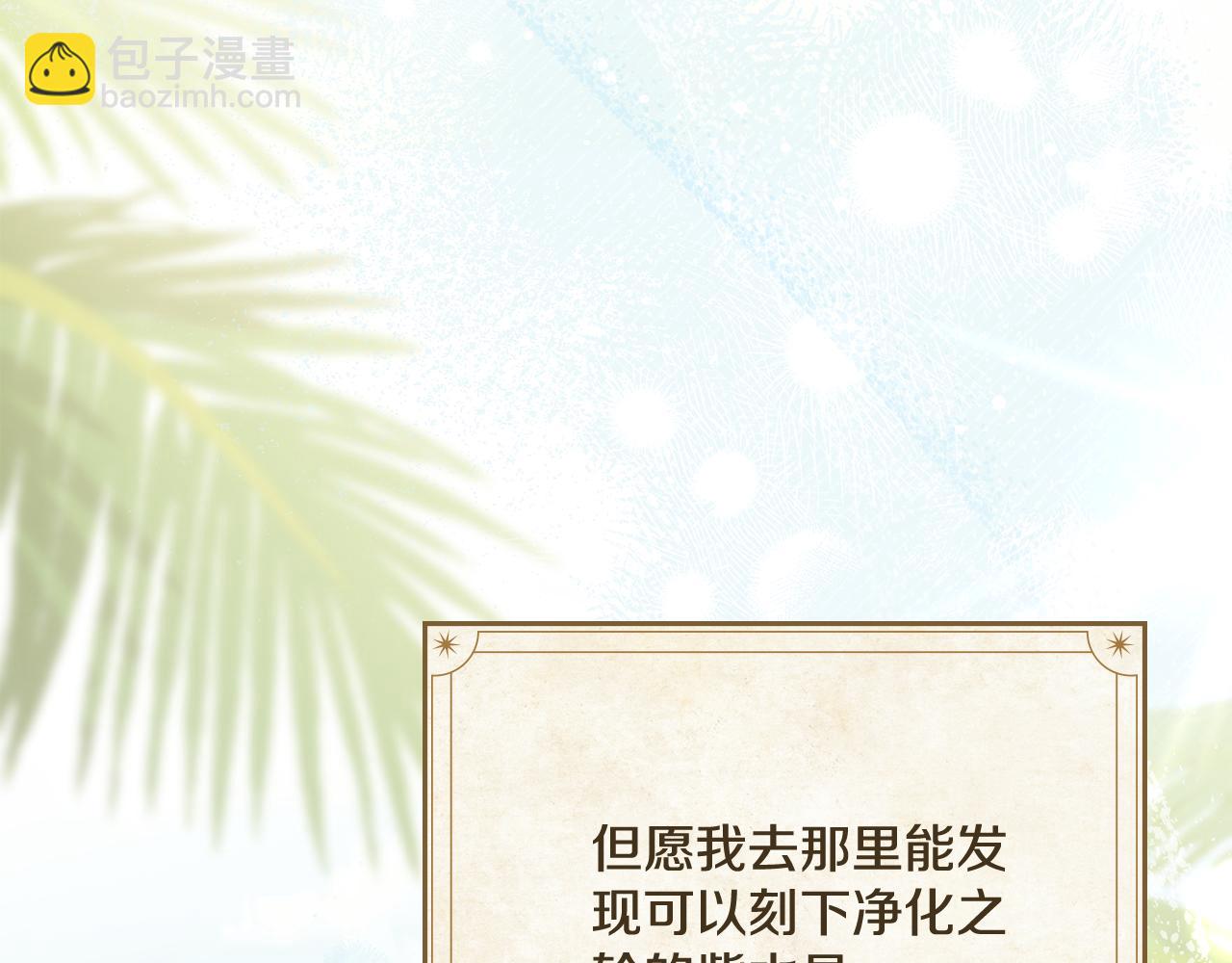 完结篇 命中注定(1/4)-第101话