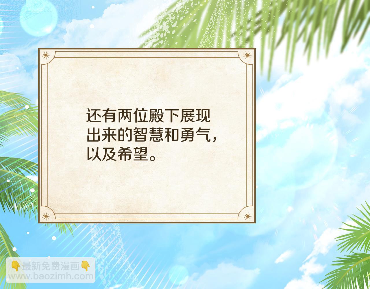 完结篇 命中注定(1/4)-第101话