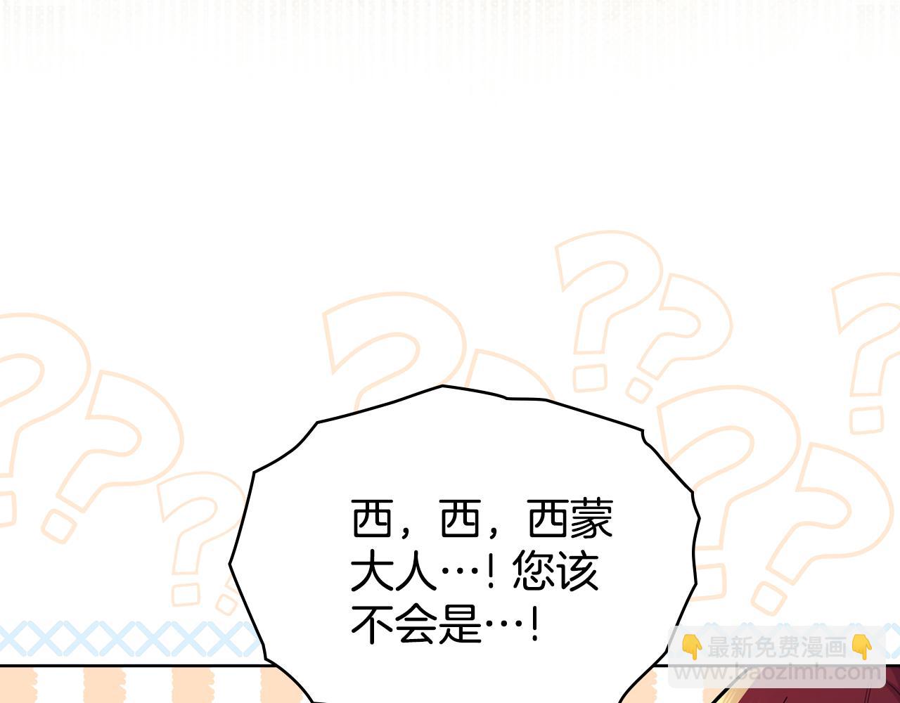 完结篇 命中注定(1/4)-第101话