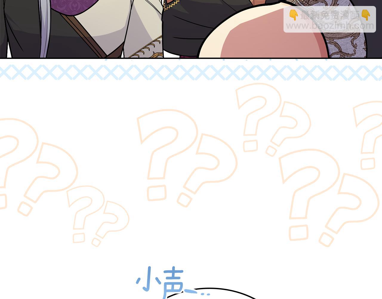 完结篇 命中注定(1/4)-第101话