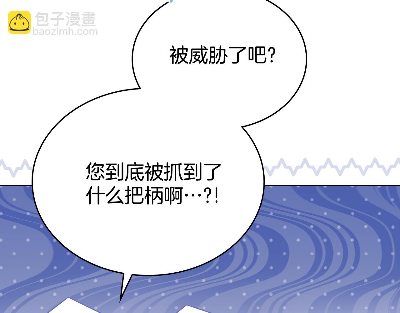 完结篇 命中注定(1/4)-第101话