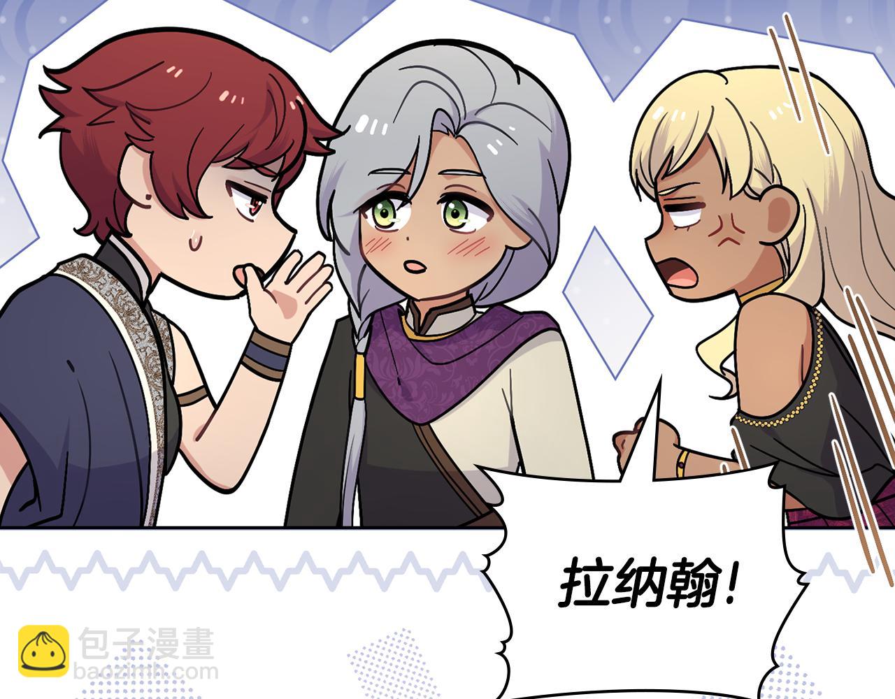 完结篇 命中注定(1/4)-第101话