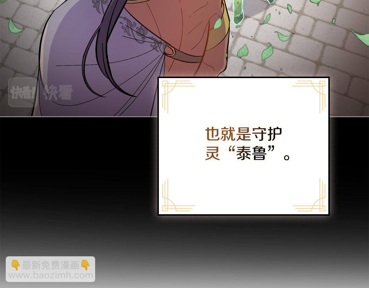 第10话 魔法之国(1/3)-第11话