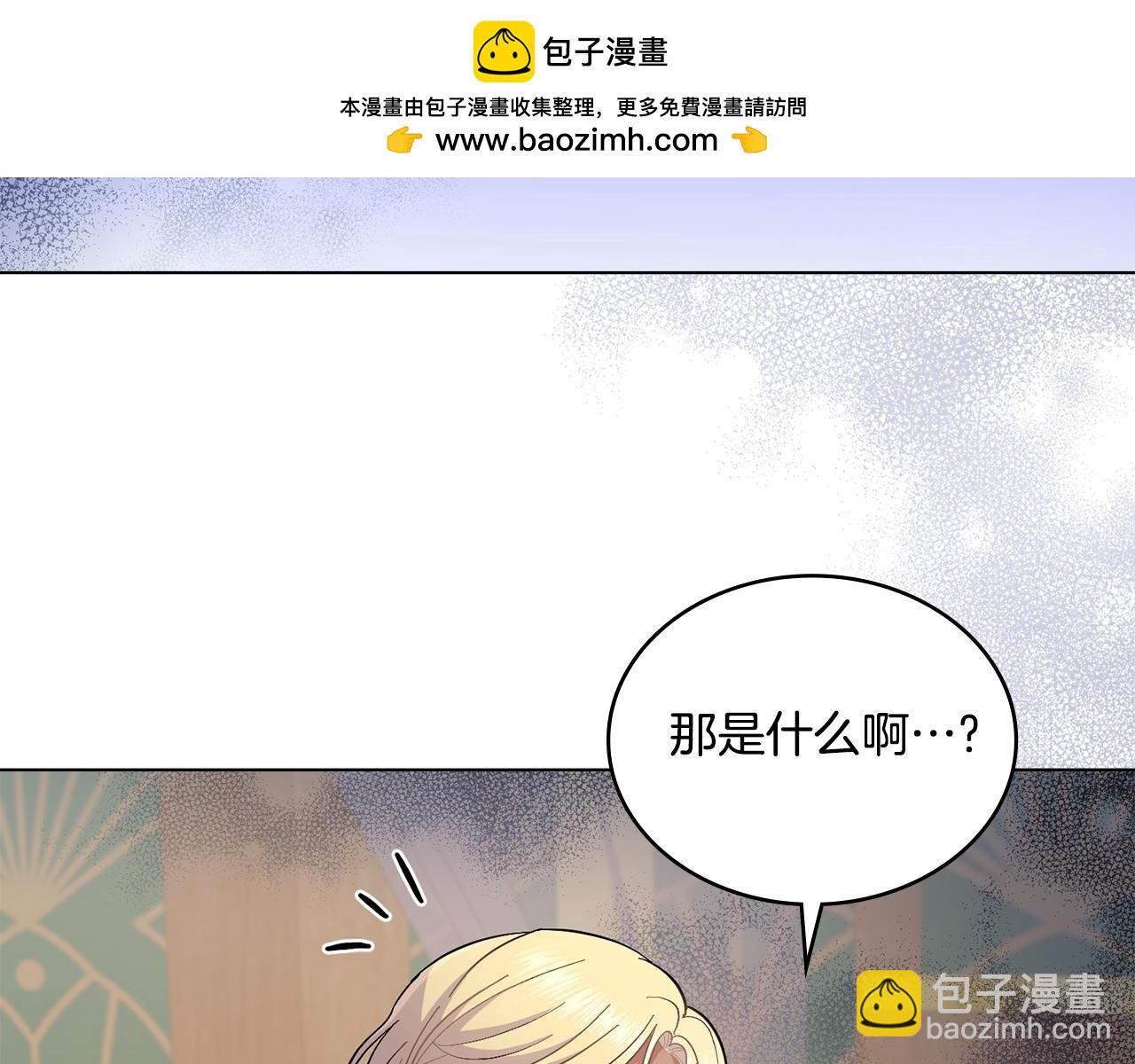 第10话 魔法之国(1/3)-第11话