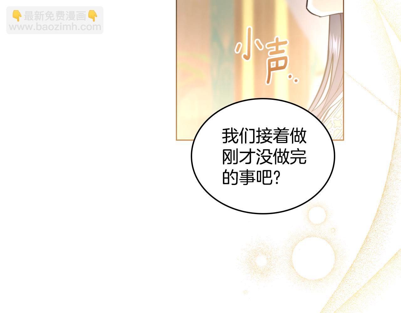 第10话 魔法之国(1/3)-第11话