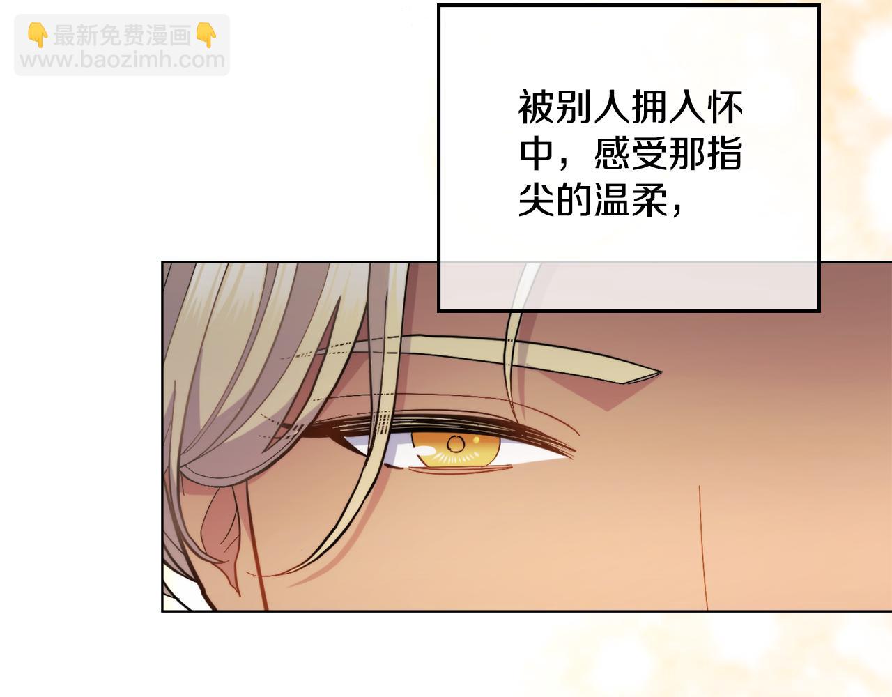 第10话 魔法之国(1/3)-第11话