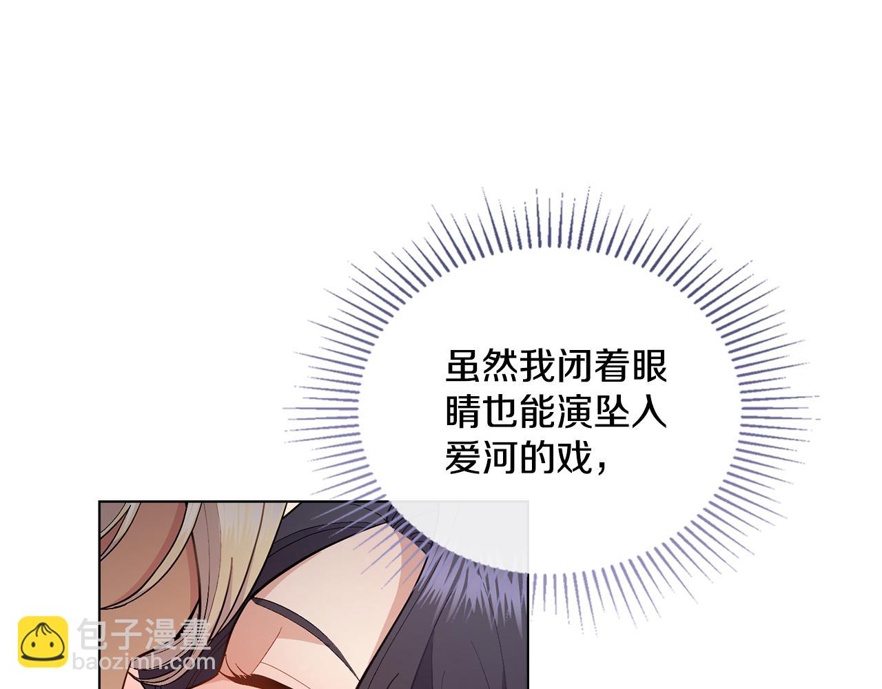 第10话 魔法之国(1/3)-第11话