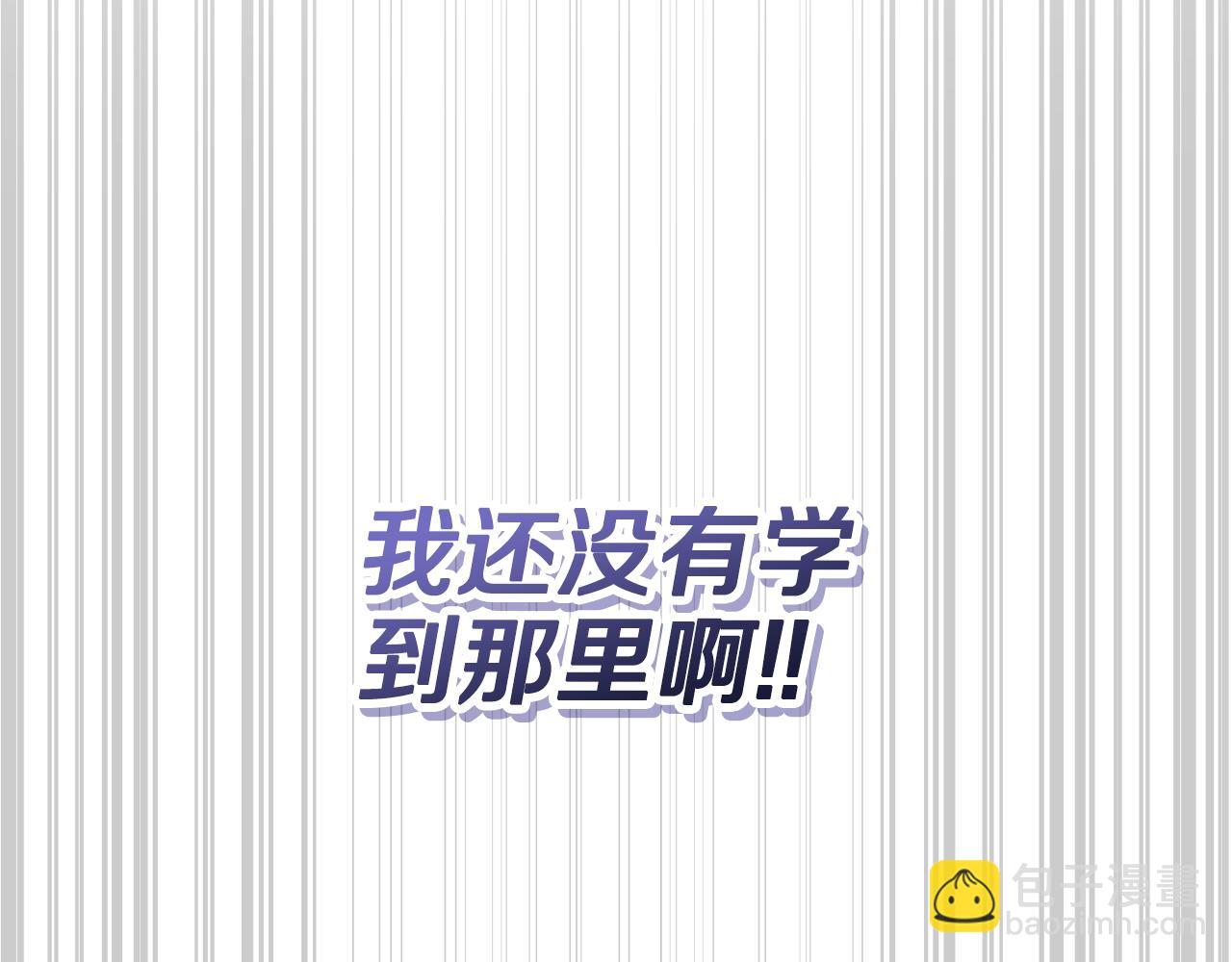 第10话 魔法之国(1/3)-第11话