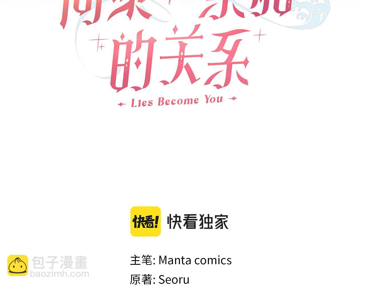 第10话 魔法之国(1/3)-第11话