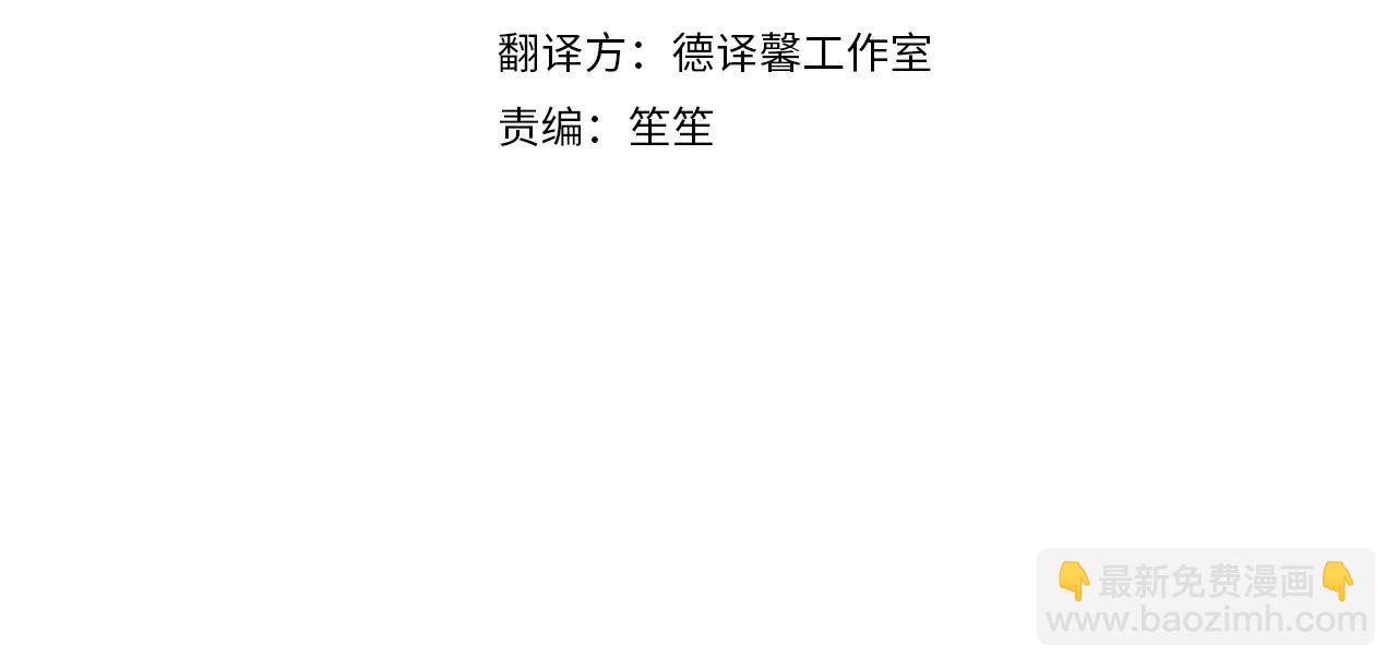 第10话 魔法之国(1/3)-第11话