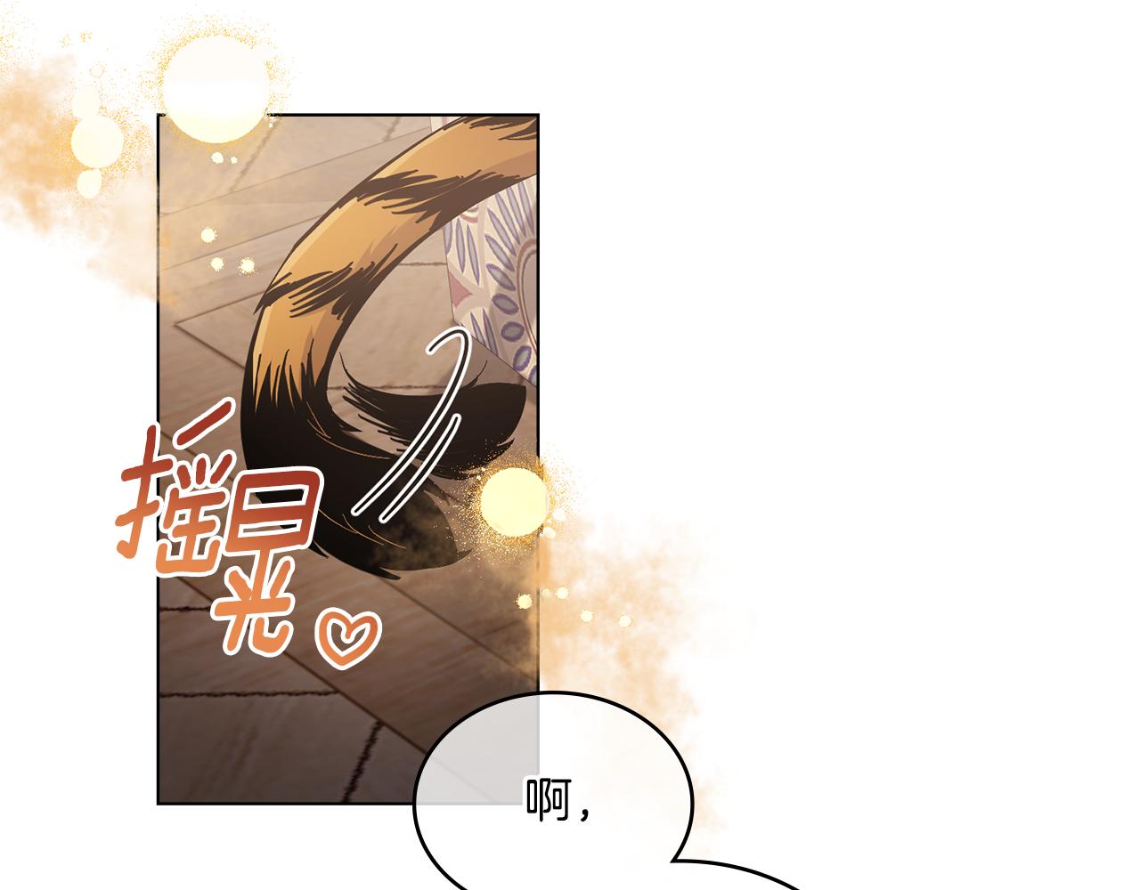 第10话 魔法之国(1/3)-第11话