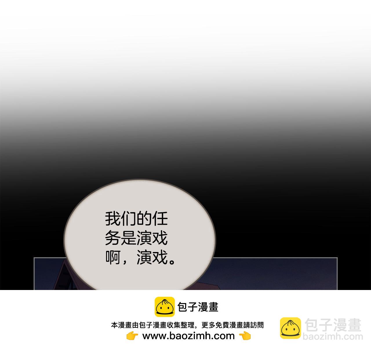 第10话 魔法之国(1/3)-第11话