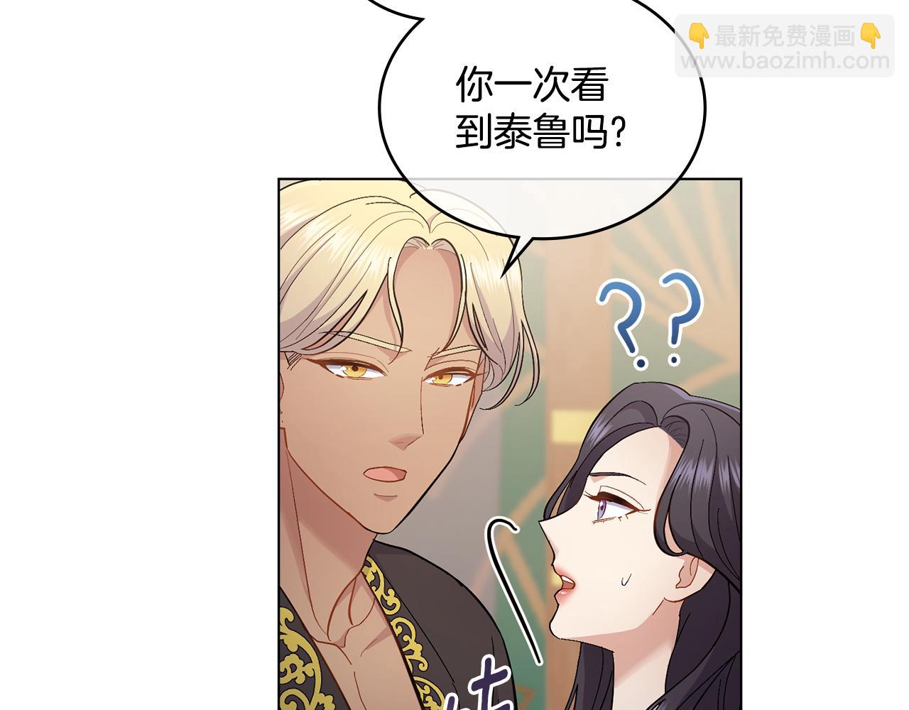 第10话 魔法之国(1/3)-第11话