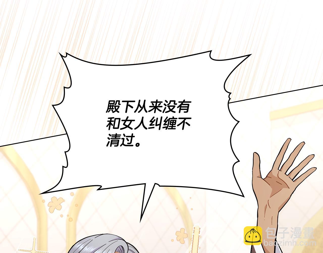 第12话 想要什么(1/3)-第13话