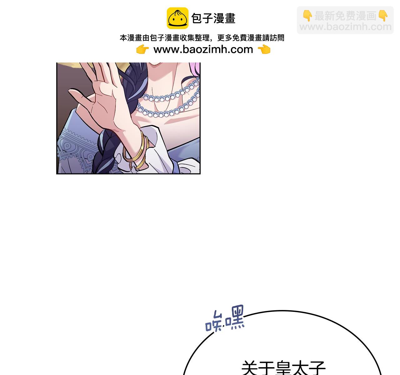 第12话 想要什么(1/3)-第13话