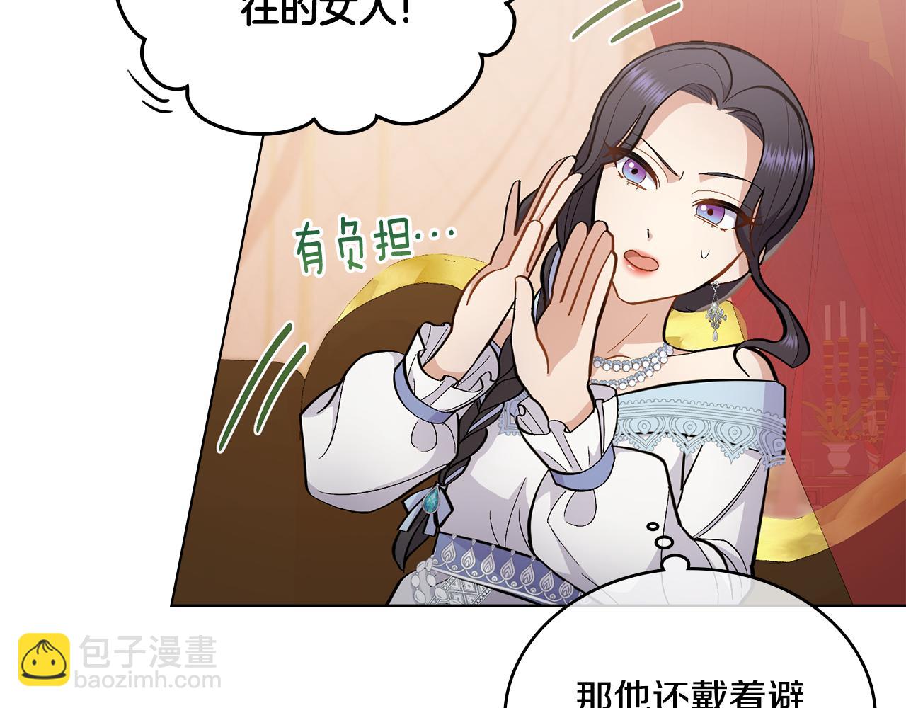 第12话 想要什么(1/3)-第13话