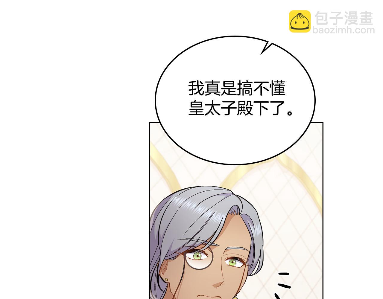 第12话 想要什么(1/3)-第13话