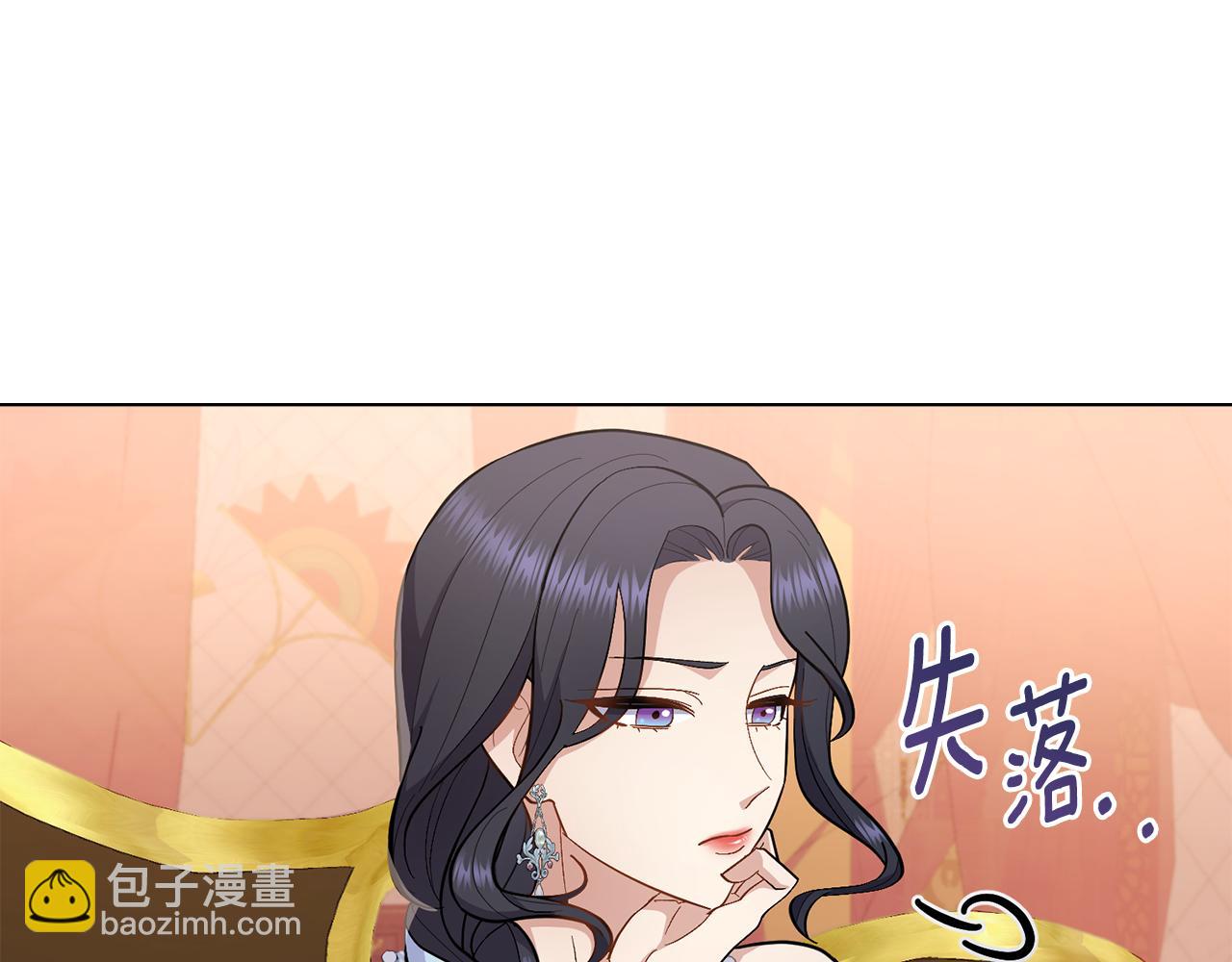 第12话 想要什么(1/3)-第13话