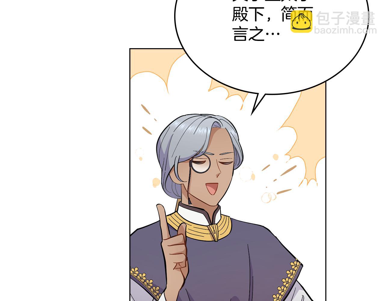 第12话 想要什么(1/3)-第13话