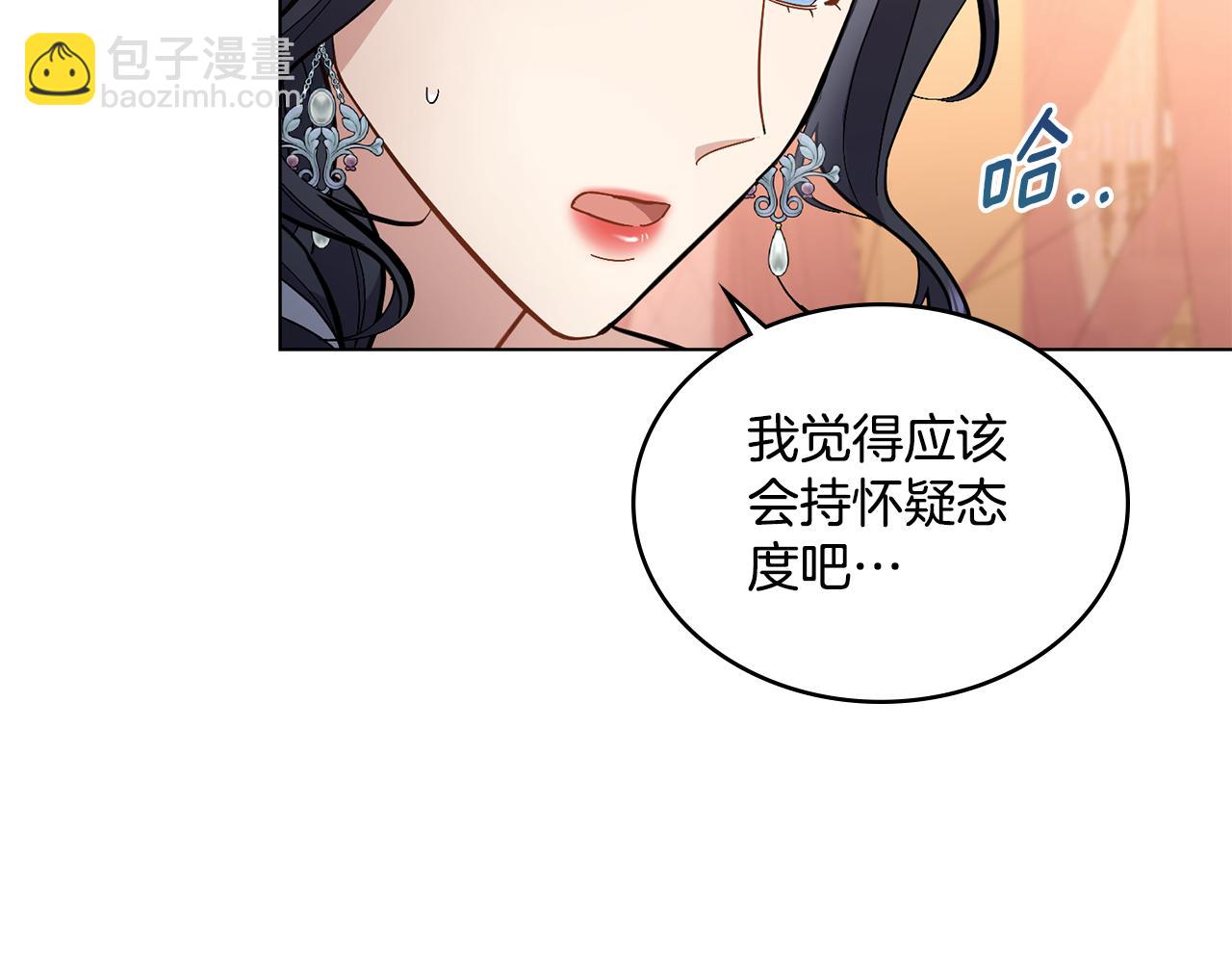 第12话 想要什么(1/3)-第13话