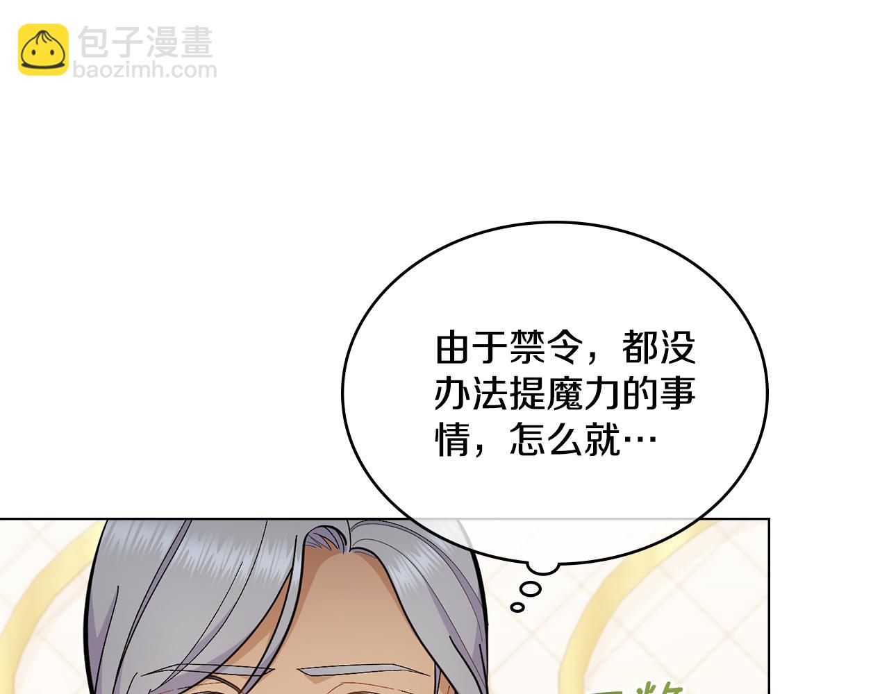 第12话 想要什么(1/3)-第13话