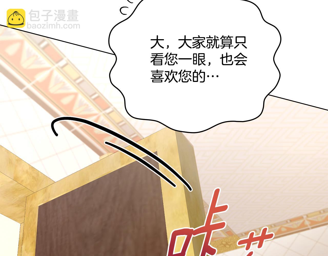 第12话 想要什么(1/3)-第13话