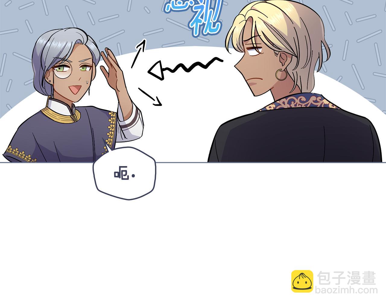 第12话 想要什么(1/3)-第13话