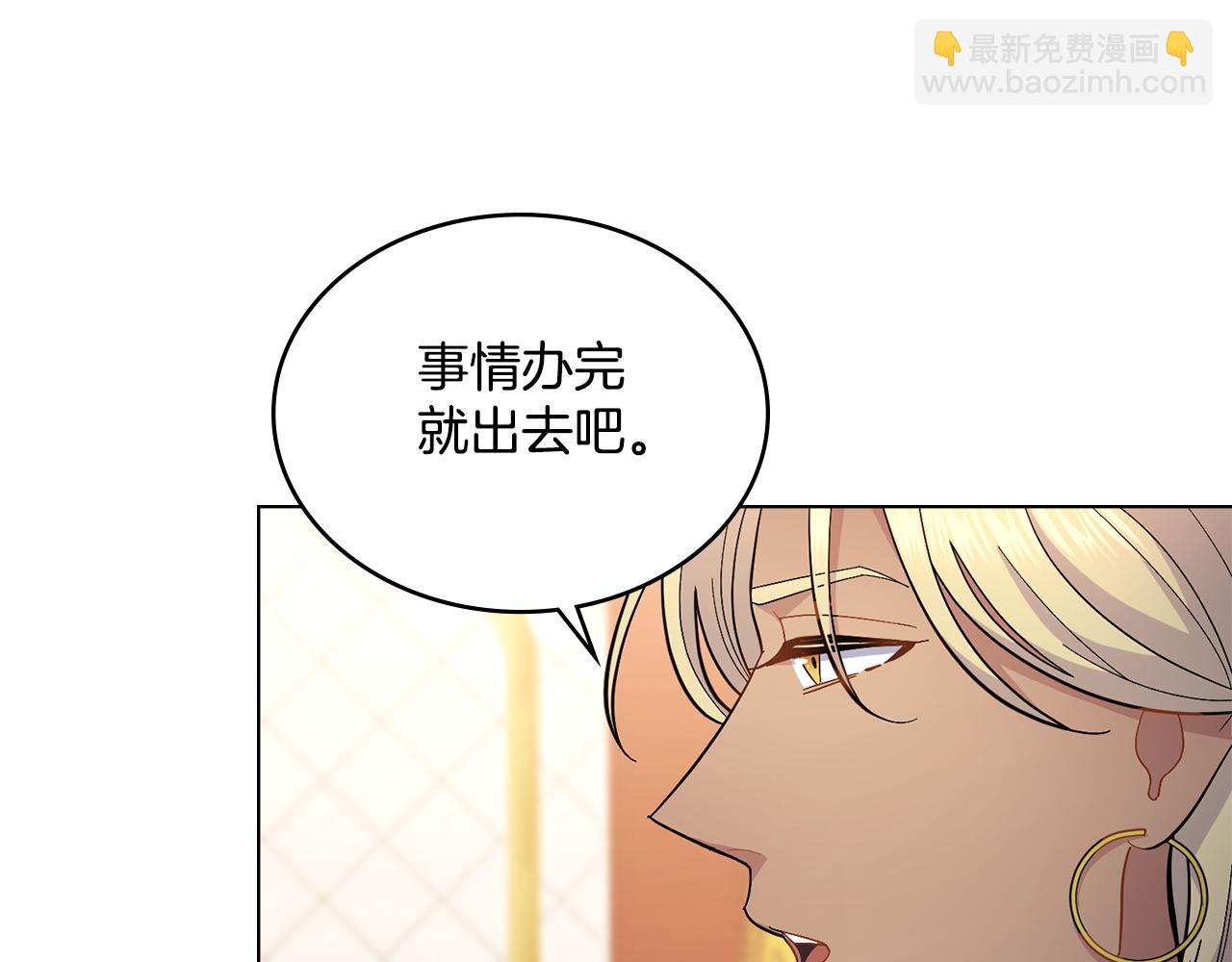 第12话 想要什么(1/3)-第13话