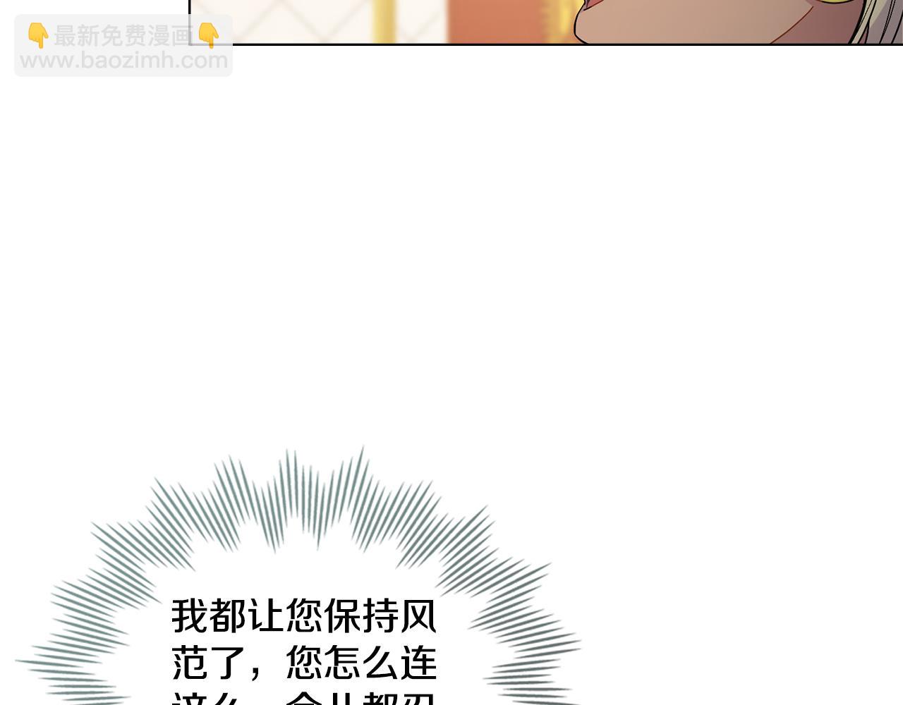 第12话 想要什么(1/3)-第13话