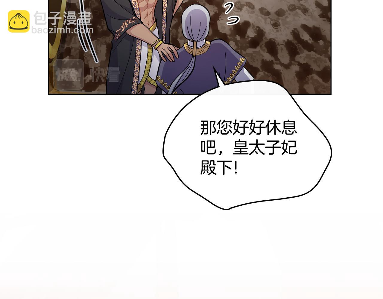 第12话 想要什么(1/3)-第13话