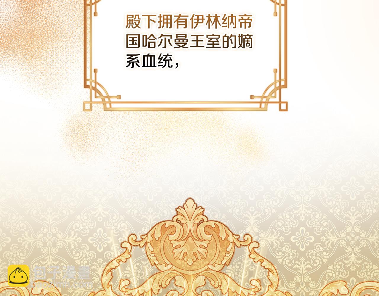 第12话 想要什么(1/3)-第13话