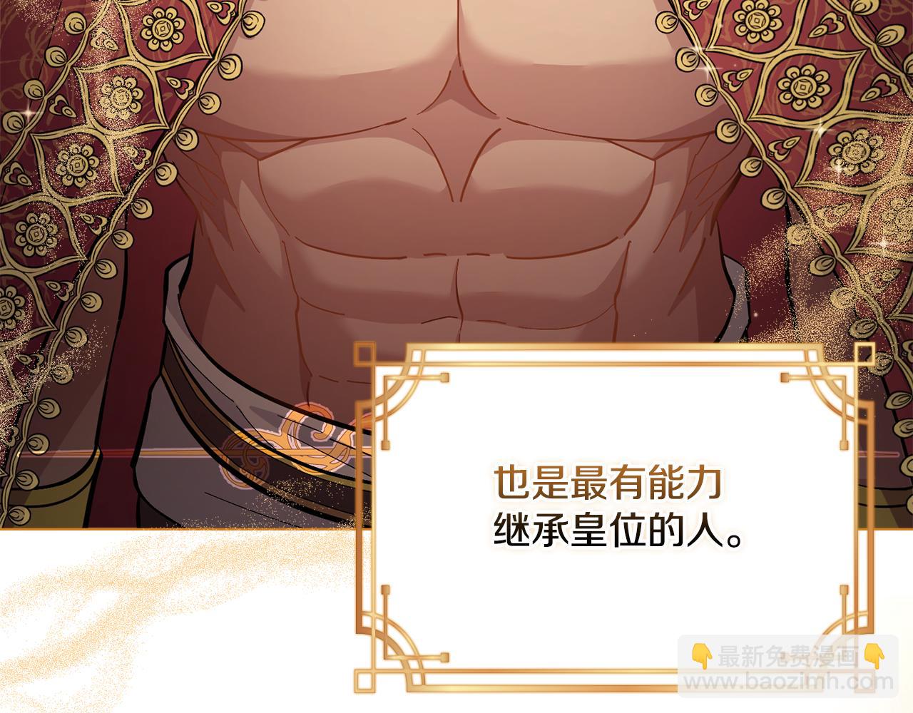 第12话 想要什么(1/3)-第13话